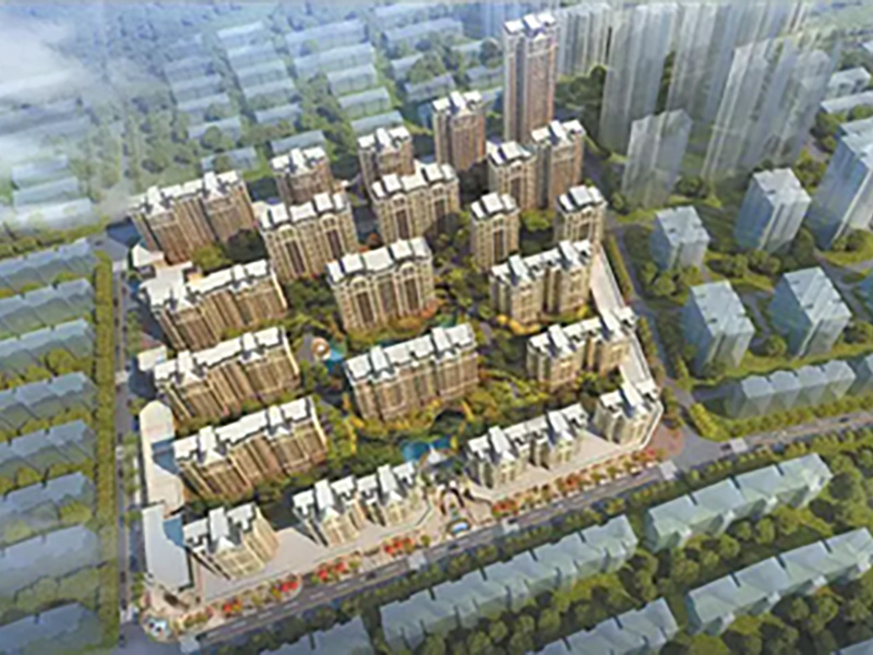 平頂山湛河區后城城中村（棚戶區）改造項目